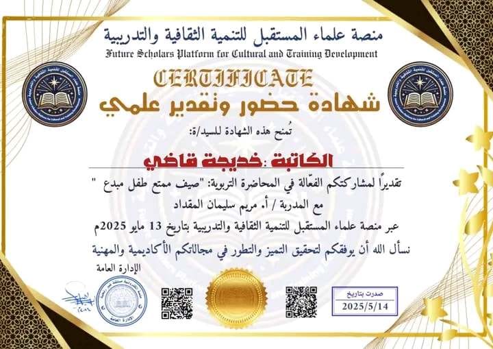 Img 20250612 wa0162