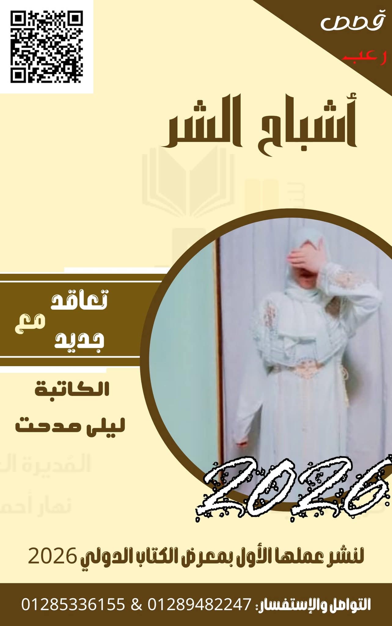 Img 20250621 wa0005