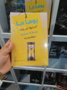 Img 20250625 wa0078