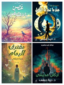 Img ٢٠٢٥٠٦٢٤ ١٧١١٠٩