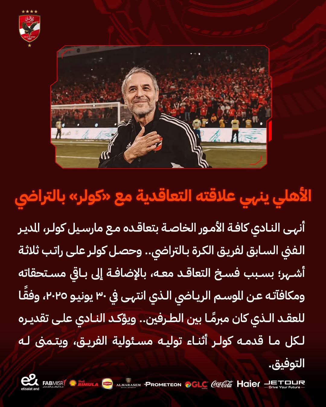 Fb img 1753976974662