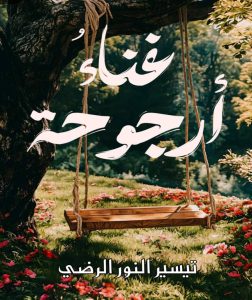 Img 20250702 wa0051