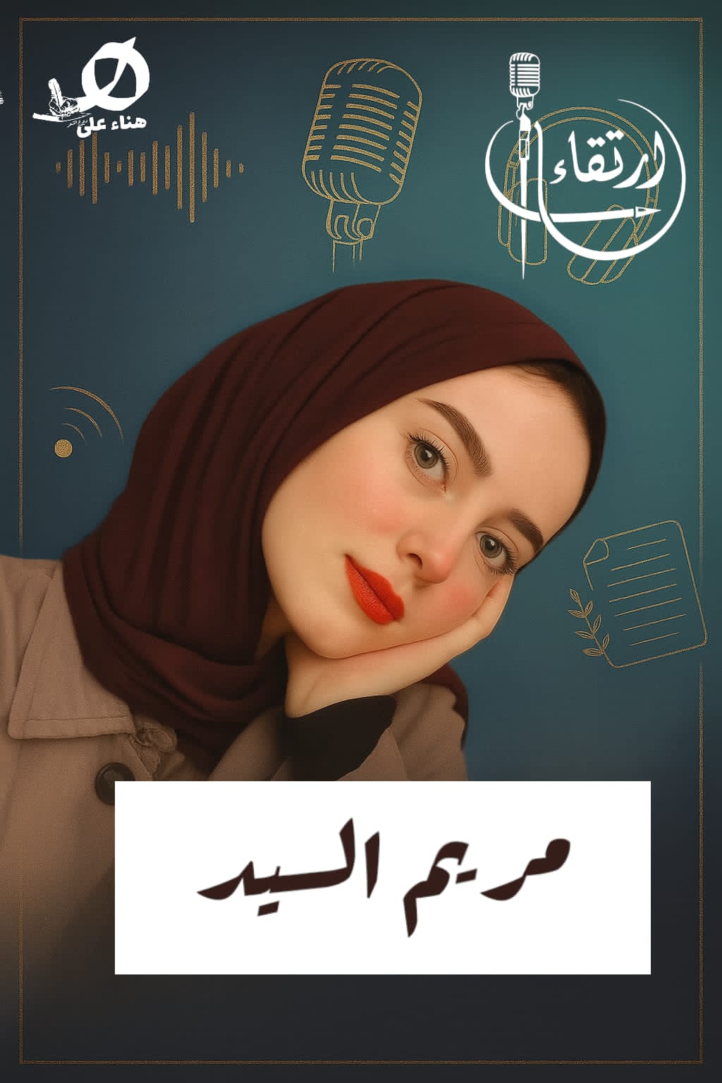 Img 20250706 wa0146