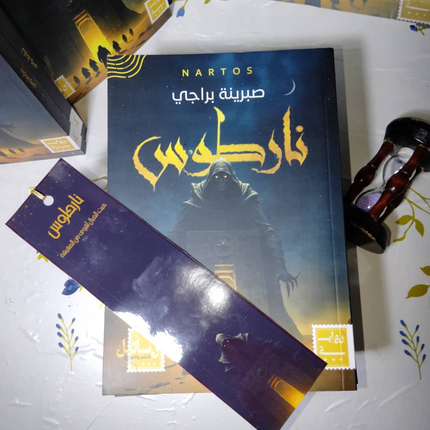 Img 20250713 wa0065