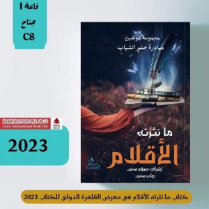Img 20250716 wa0062