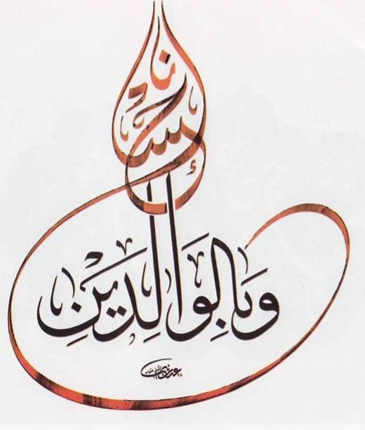 Img ٢٠٢٥٠٧١٦ ٢٣٢٩٥٩