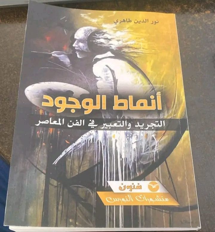 Img ٢٠٢٥٠٧٣١ ٠٠٢٣٤٦