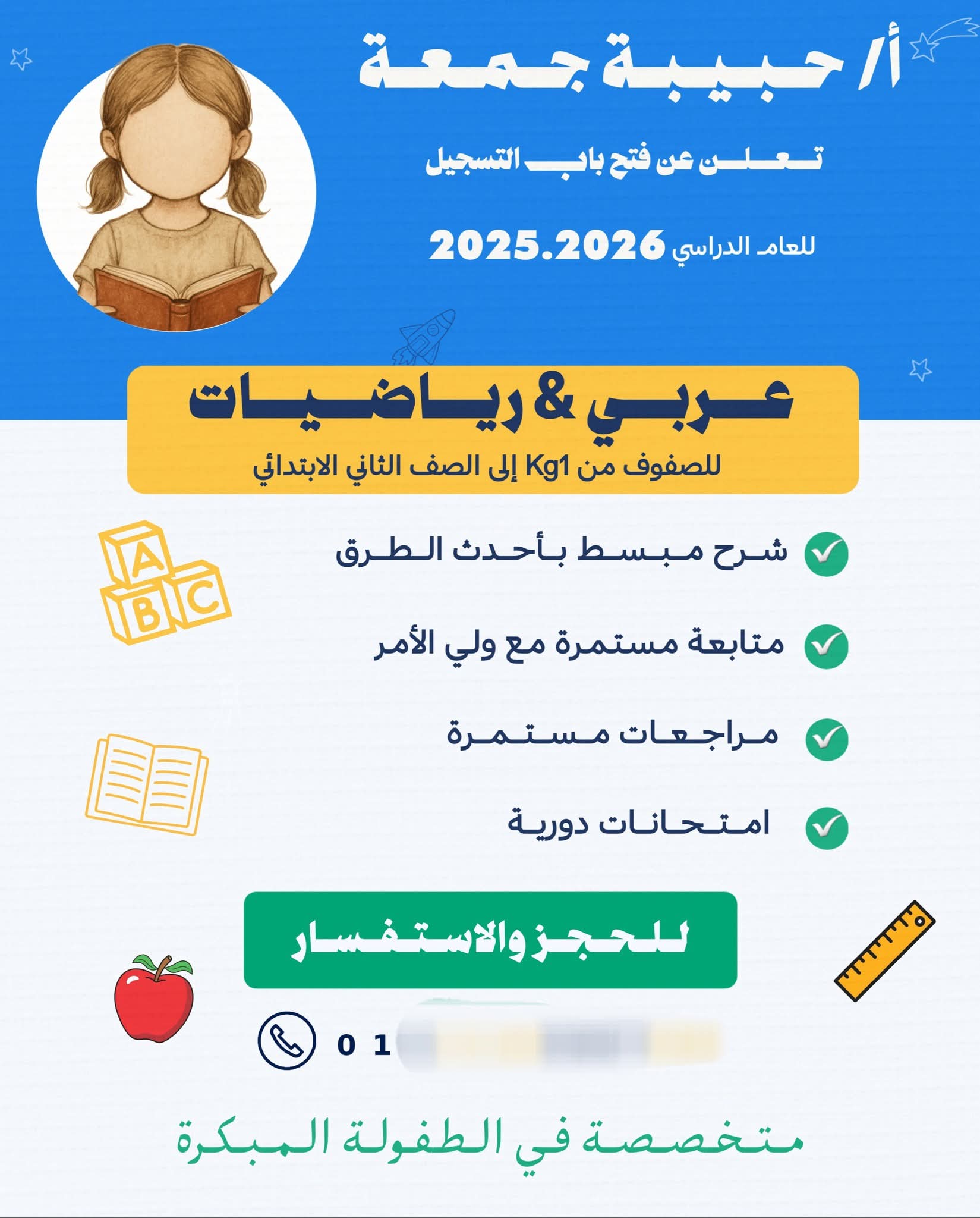Whatsapp image 2025 07 30 at 1.39.52 am