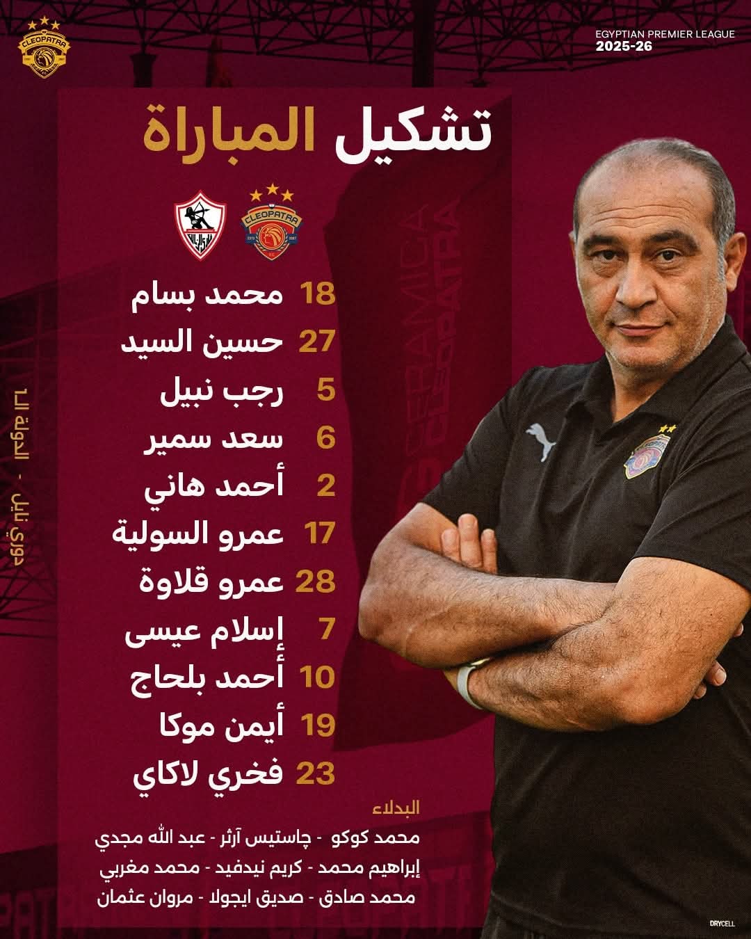 Fb img 1754673329347