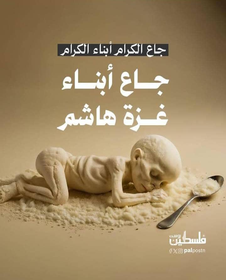 Img 20250803 wa0007