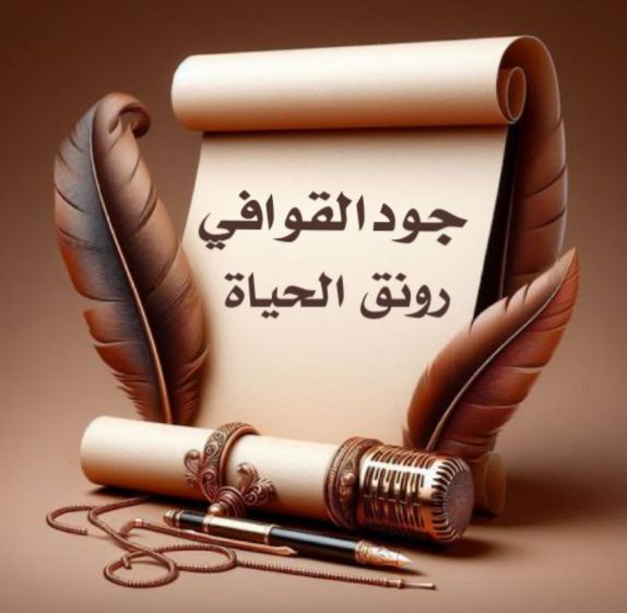 Img 20250806 wa0022