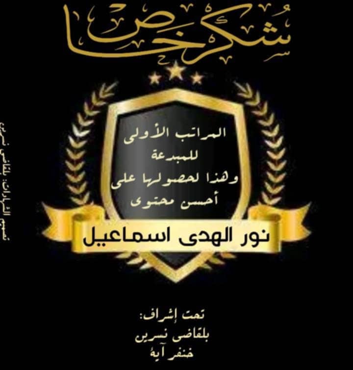 Img 20250807 wa0013