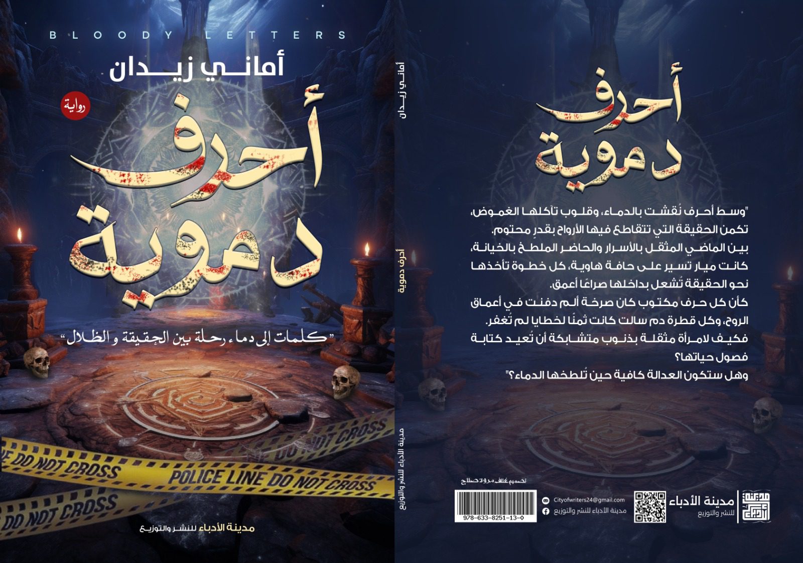 Img 20250812 wa0004