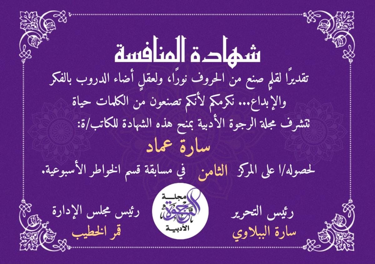 Img 20250812 wa0005