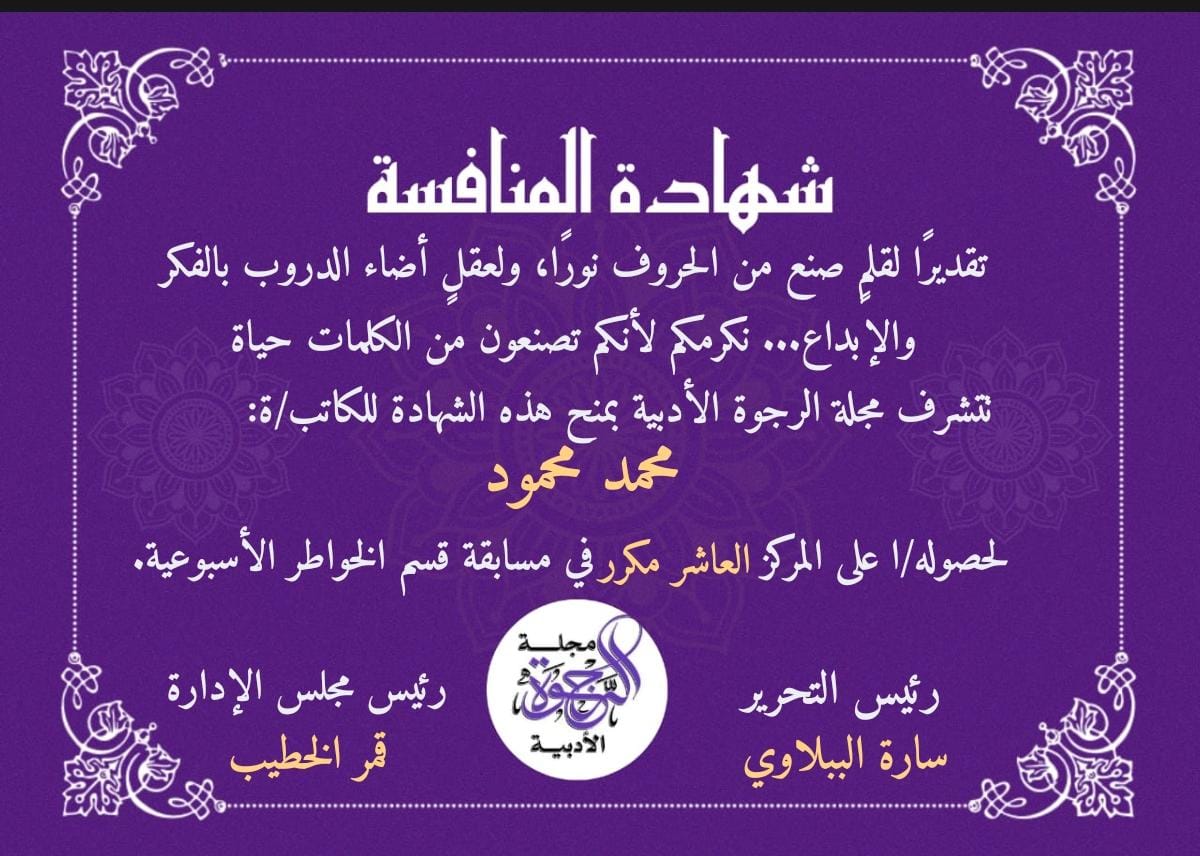 Img 20250812 wa0006