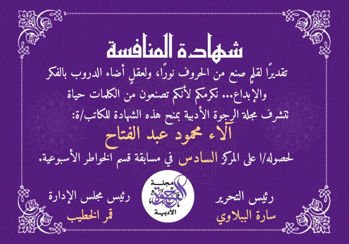 Img 20250812 wa0008
