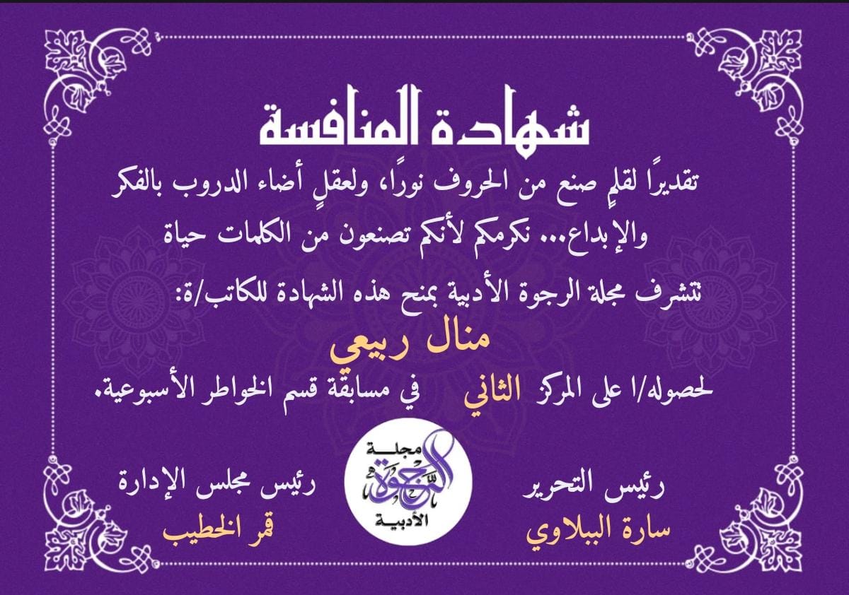 Img 20250812 wa0011