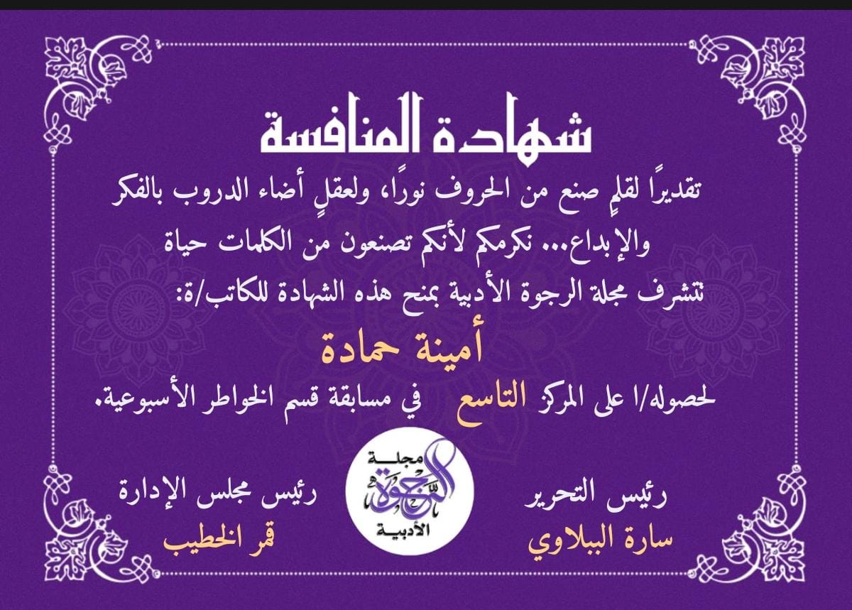 Img 20250812 wa0012