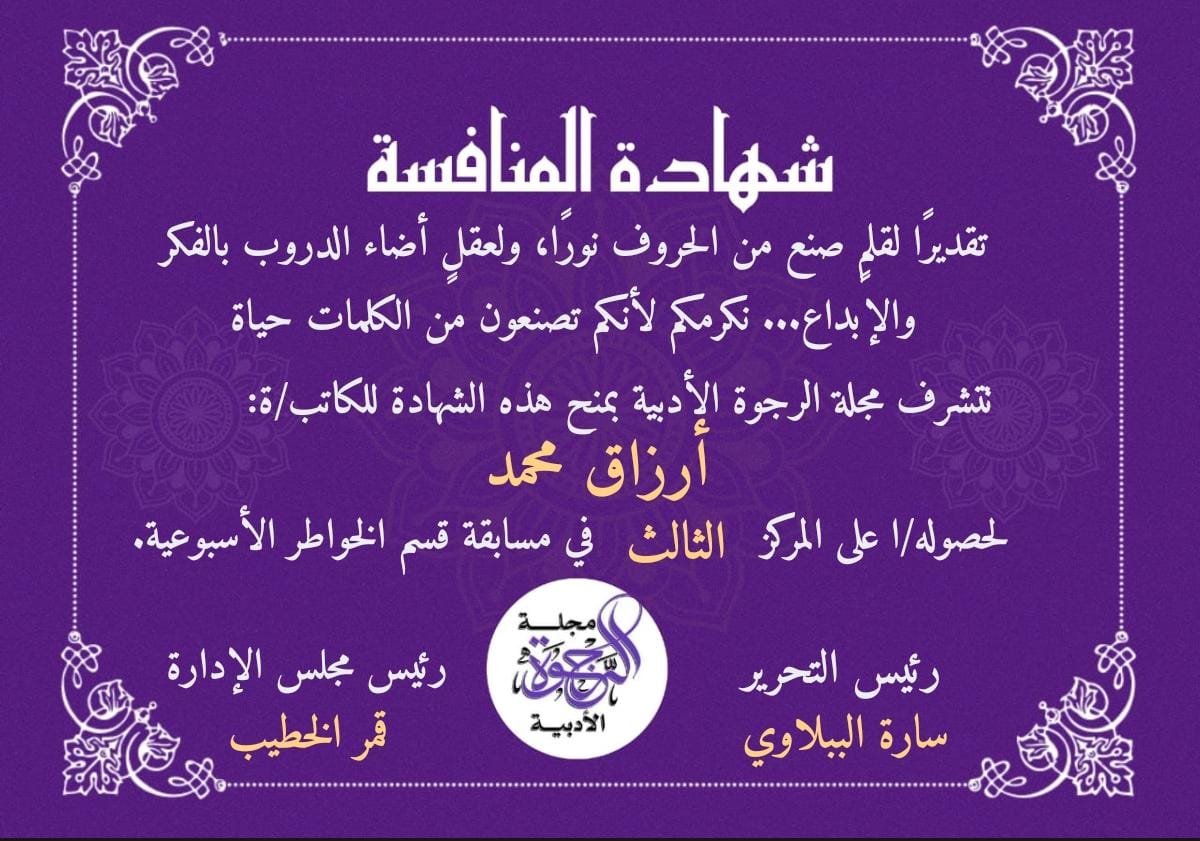Img 20250812 wa0014