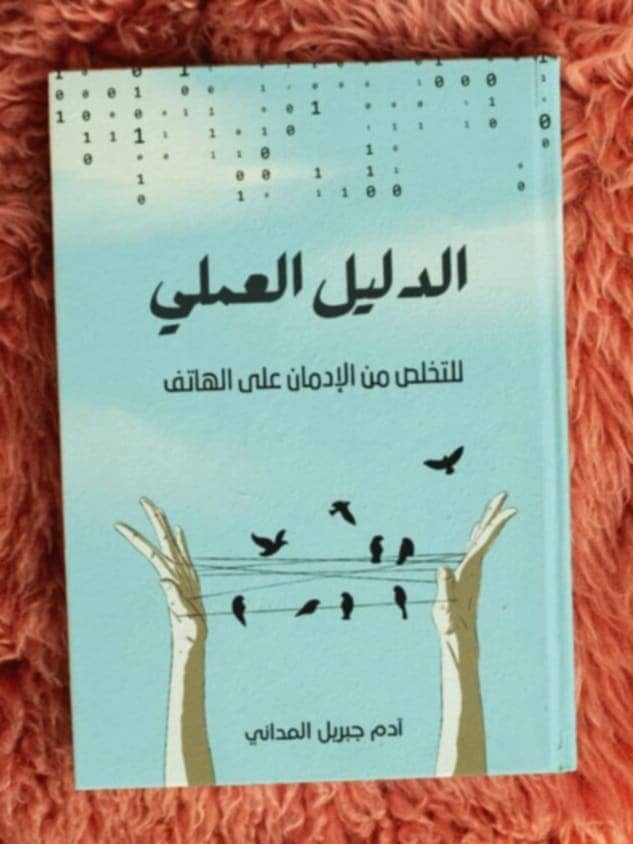 Img 20250825 wa0009