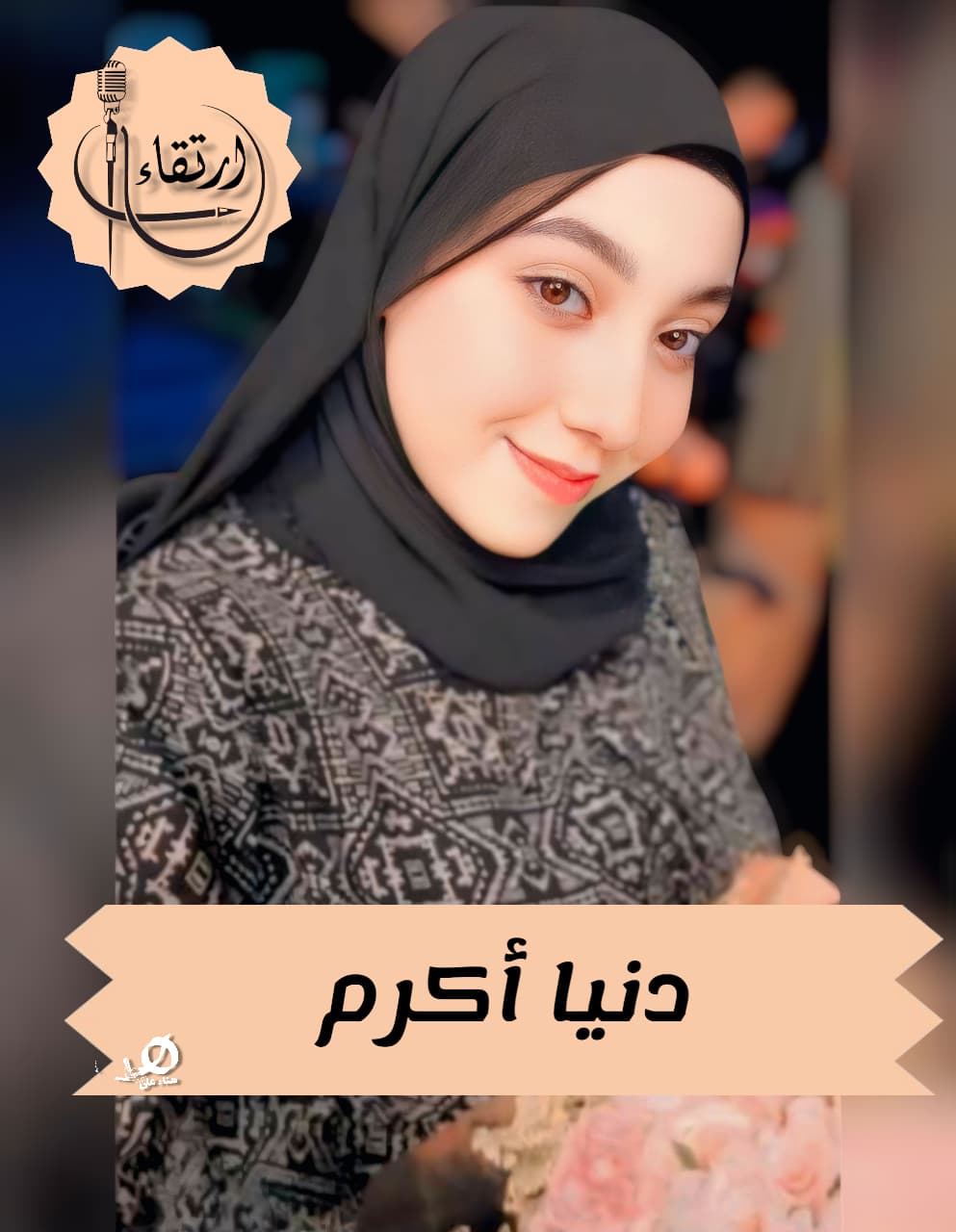 Img 20250825 wa0107