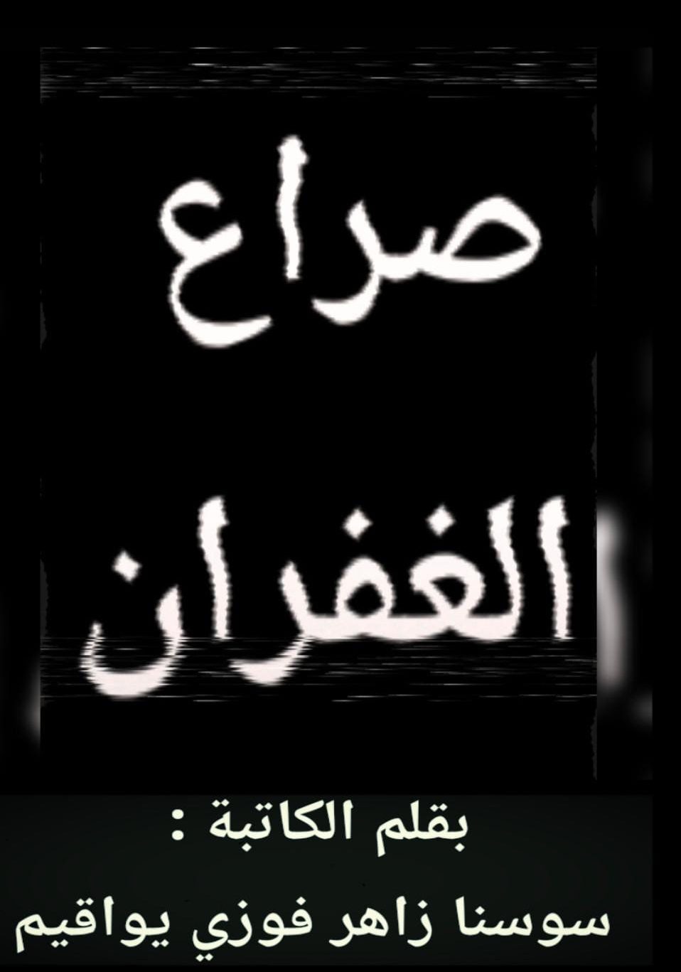 Img ٢٠٢٥٠٨١٦ ٠٠١٤٥٨