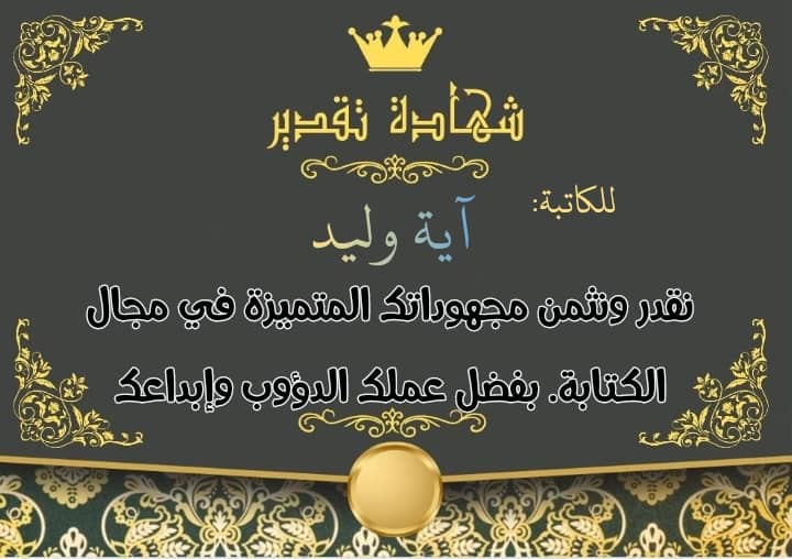 Whatsapp image 2025 08 06 at 2.01.13 am
