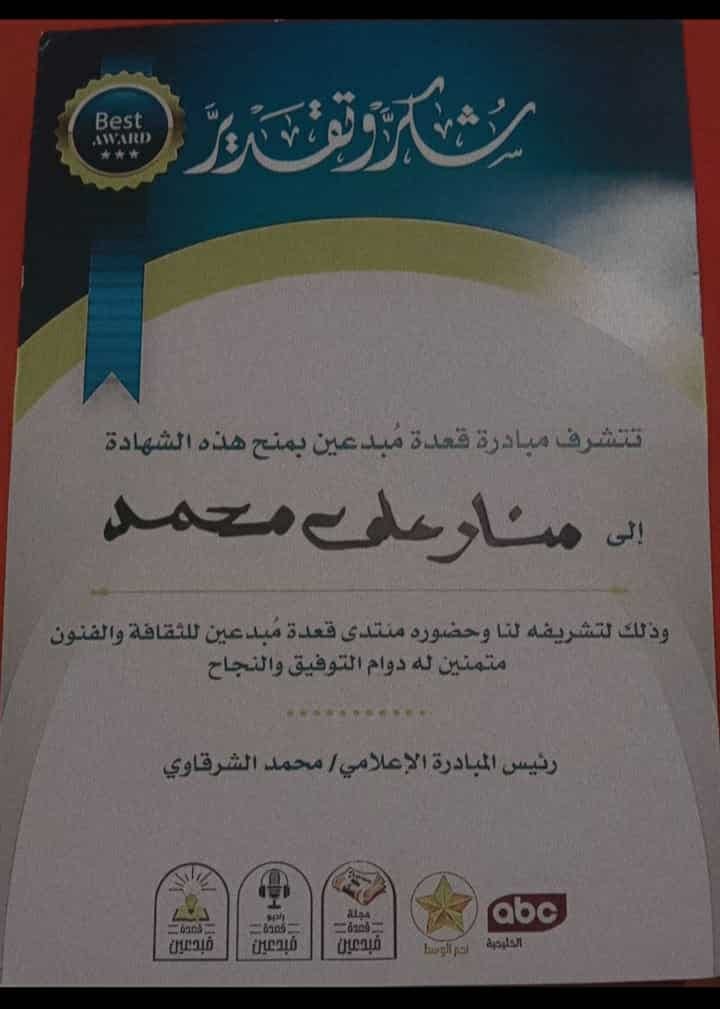 Img 20250902 wa0040