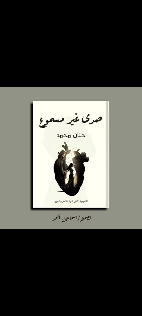 Img 20250921 wa0007