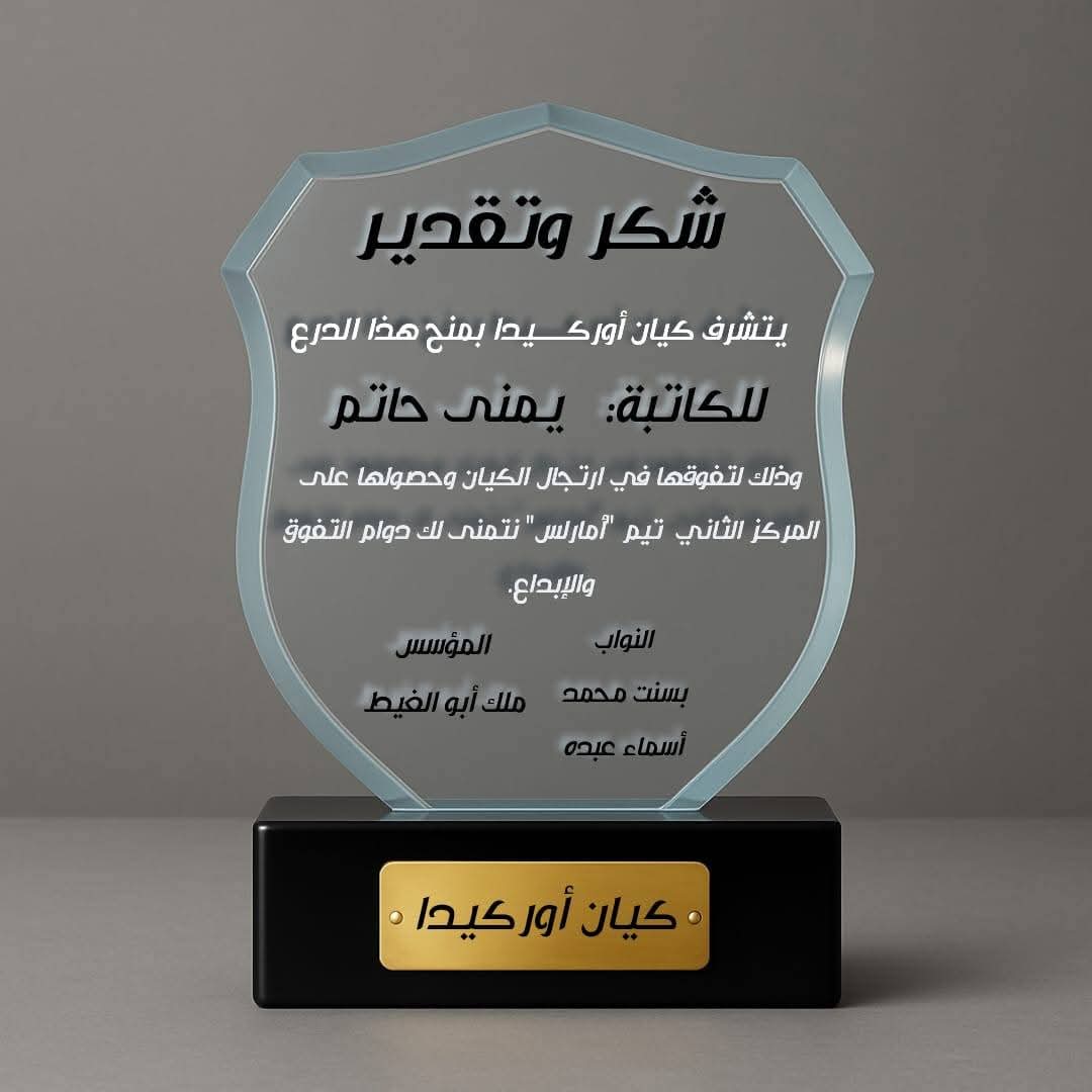 Img 20250923 wa0005