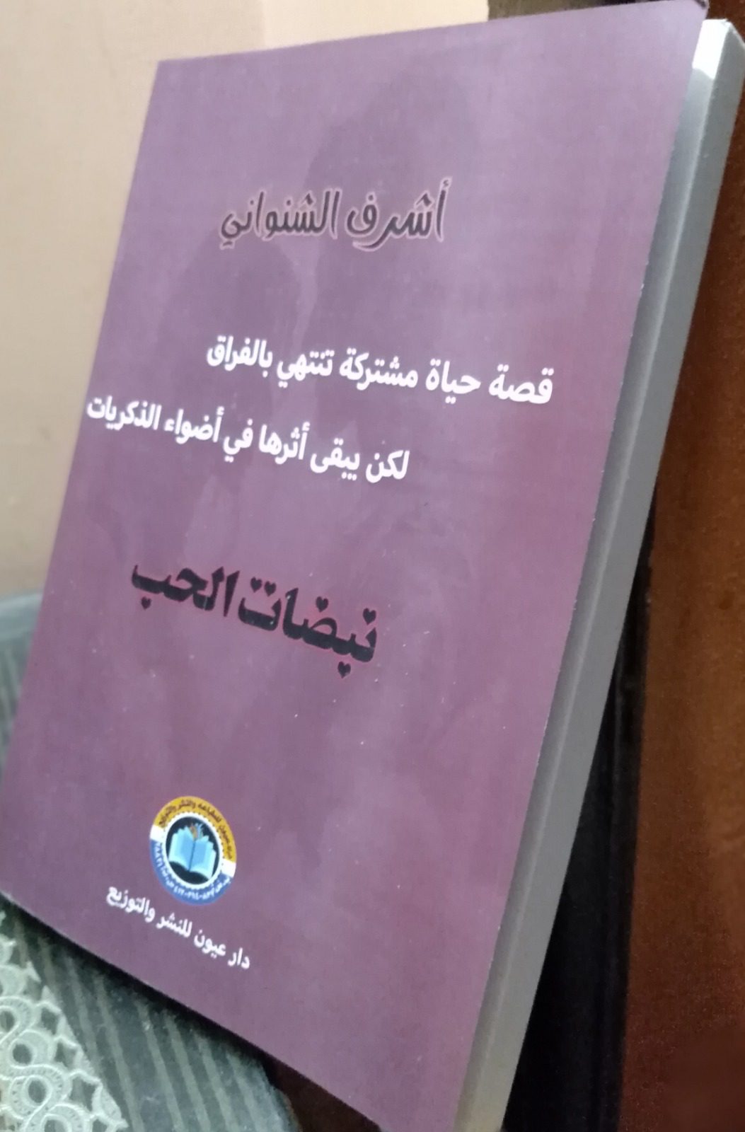 Img 20250924 wa0047