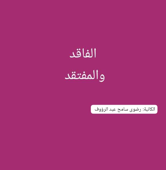 Img 20250929 wa0592
