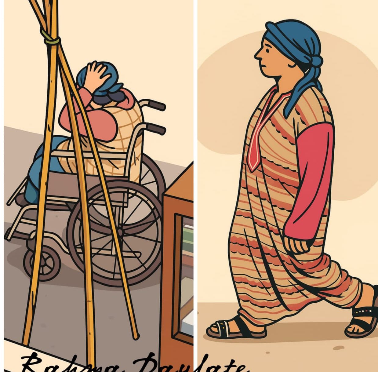 Img ٢٠٢٥٠٩٠٧ ١٥٣٠٠٨