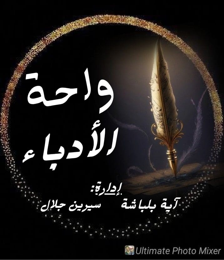 Whatsapp image 2025 09 08 at 12.27.11 am