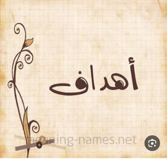 Img 20251001 wa0003