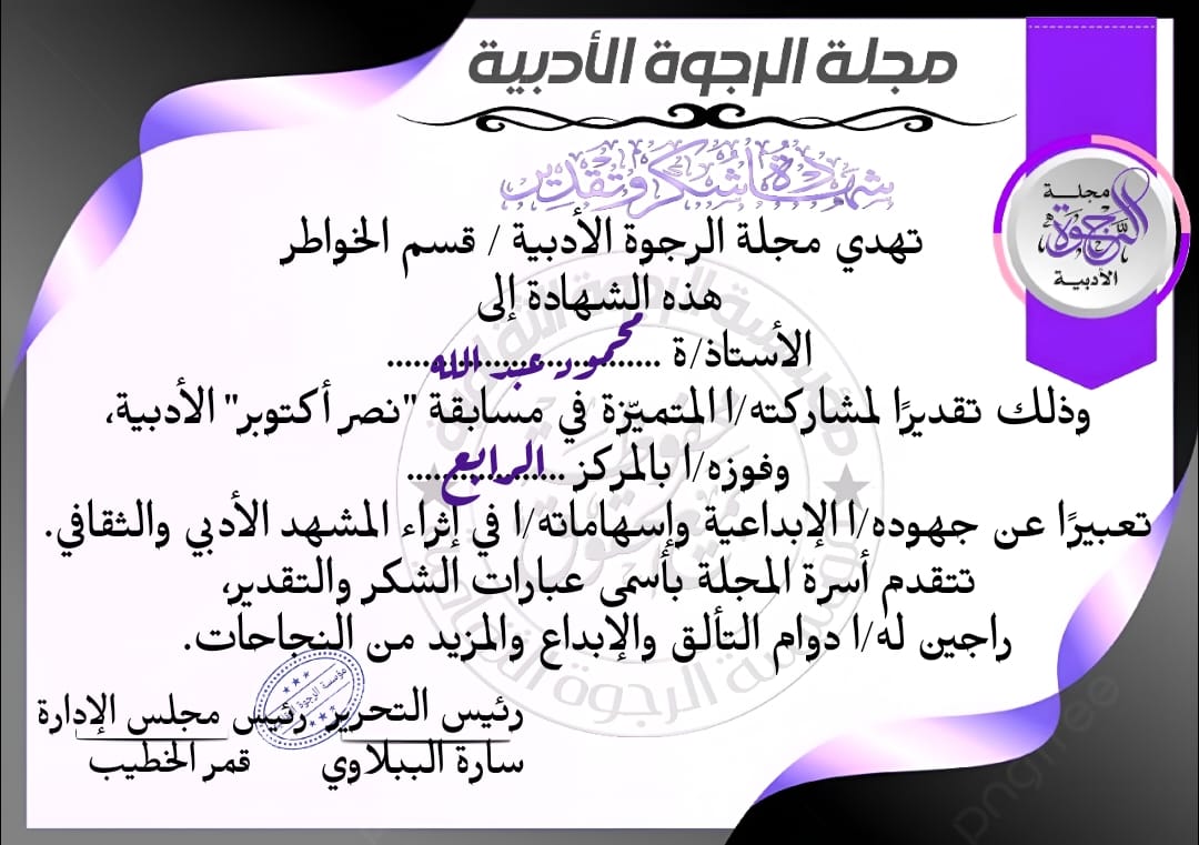 Img 20251008 wa0195