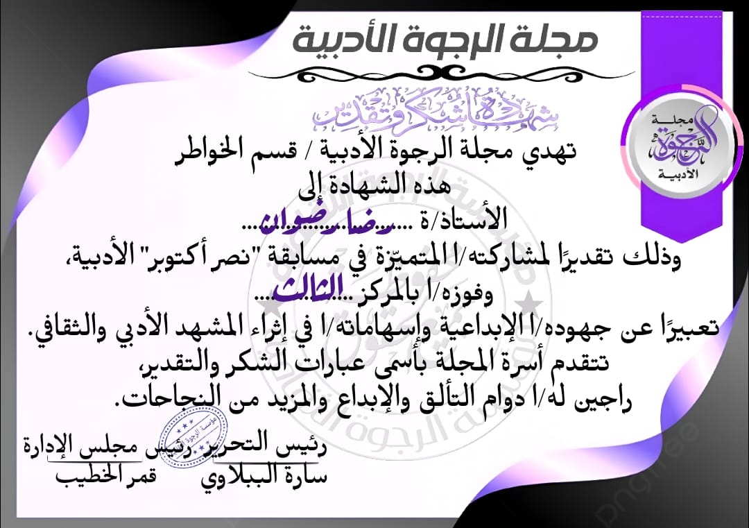 Img 20251008 wa0196