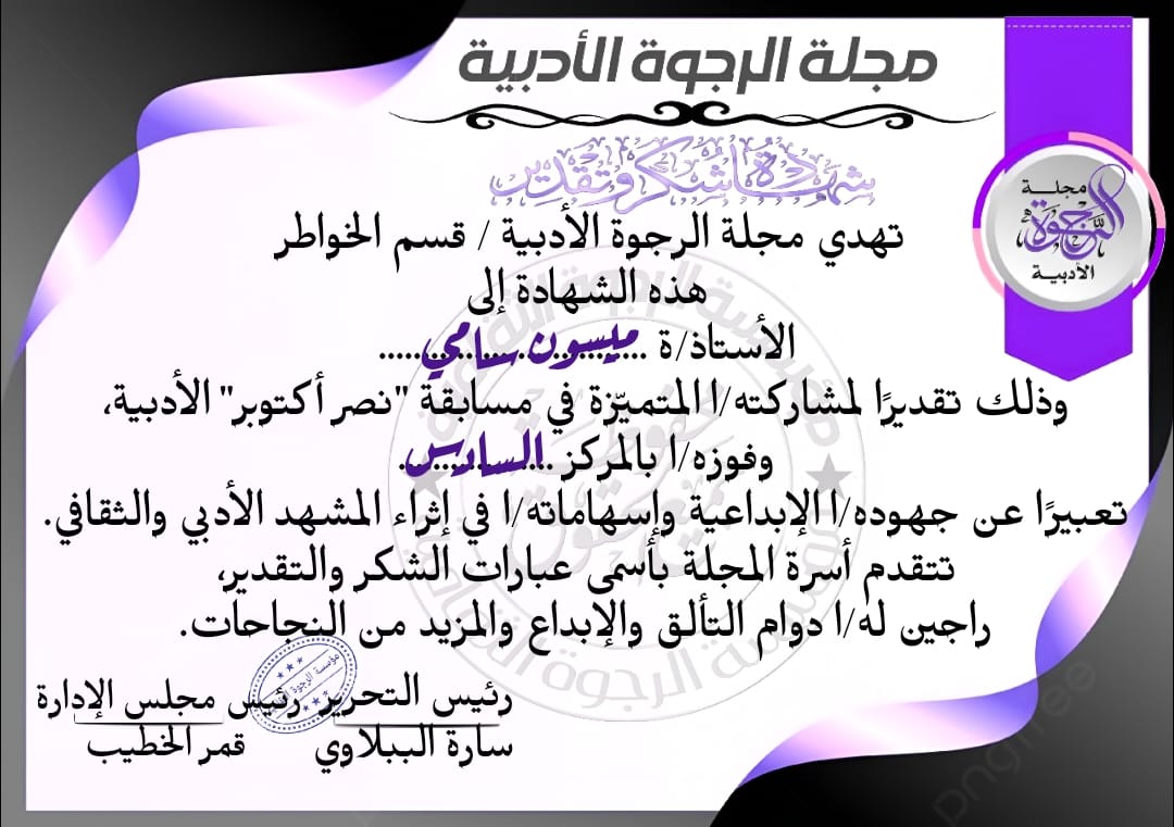 Img 20251008 wa0198