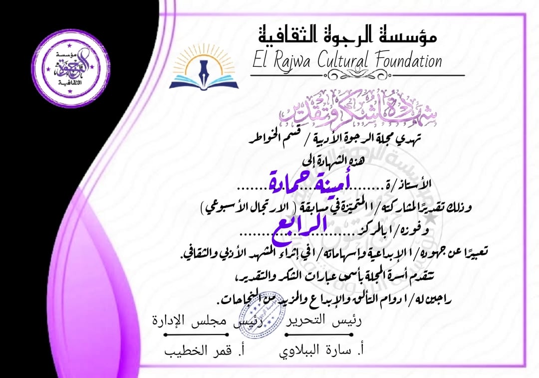 Img 20251009 wa0148