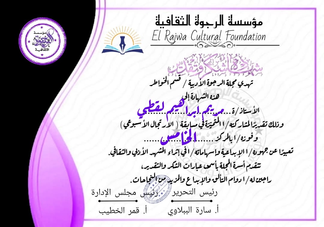 Img 20251009 wa0149