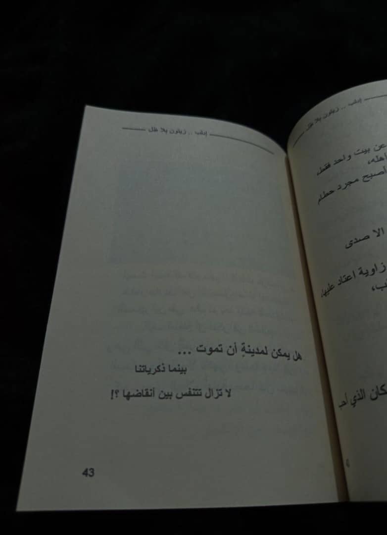 Img 20251016 wa0003