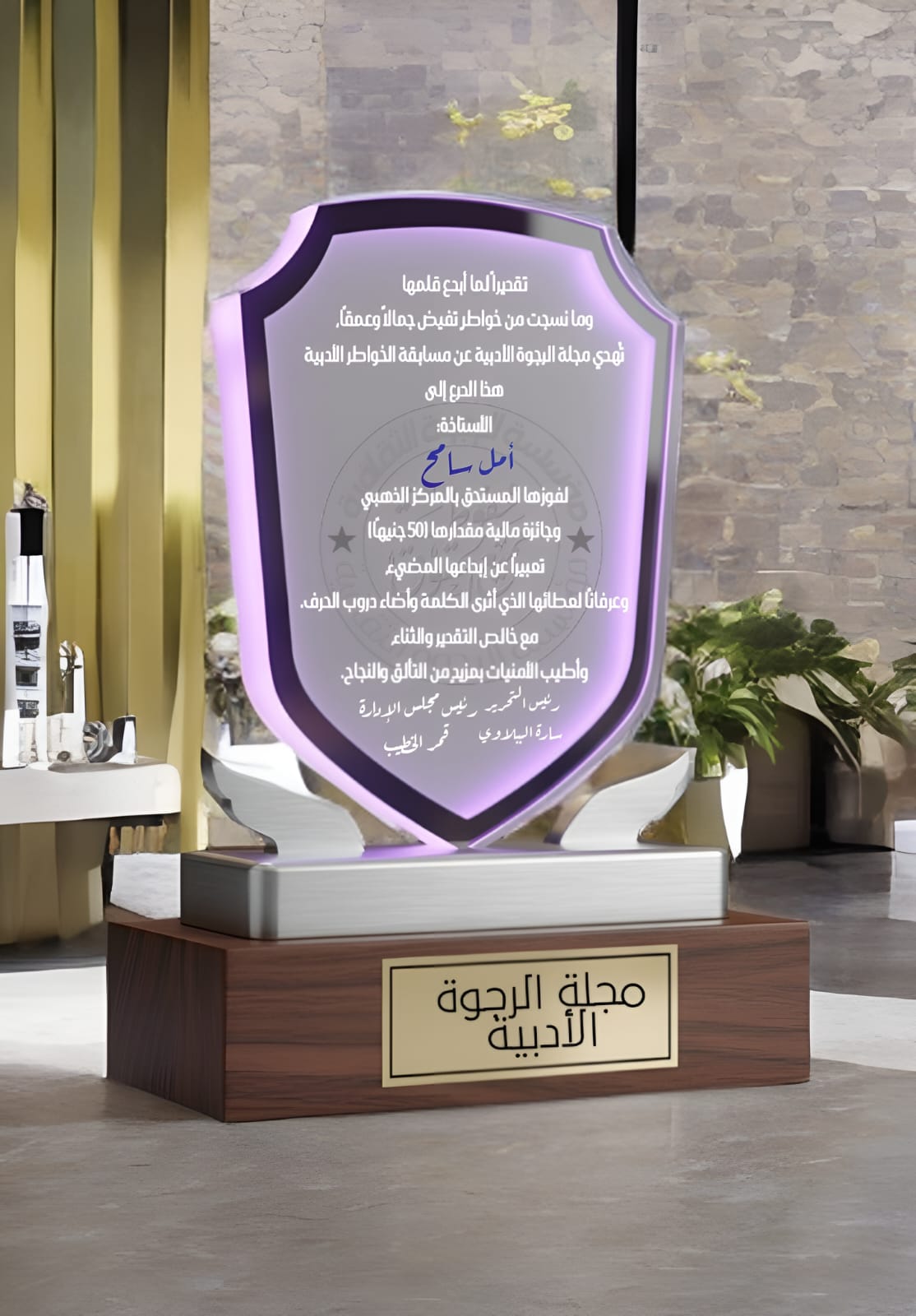 Img 20251016 wa0090