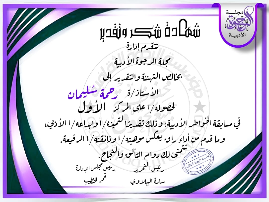 Img 20251016 wa0093