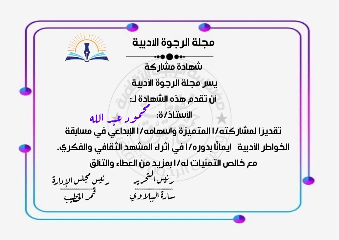 Img 20251016 wa0096