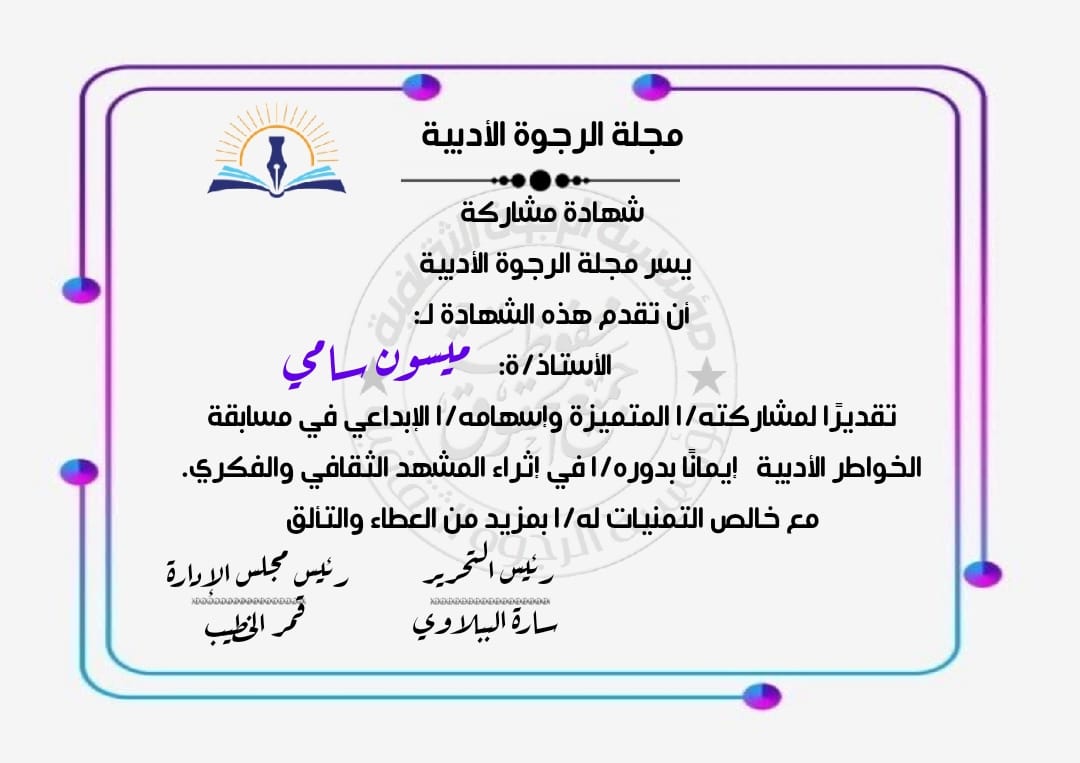 Img 20251016 wa0097