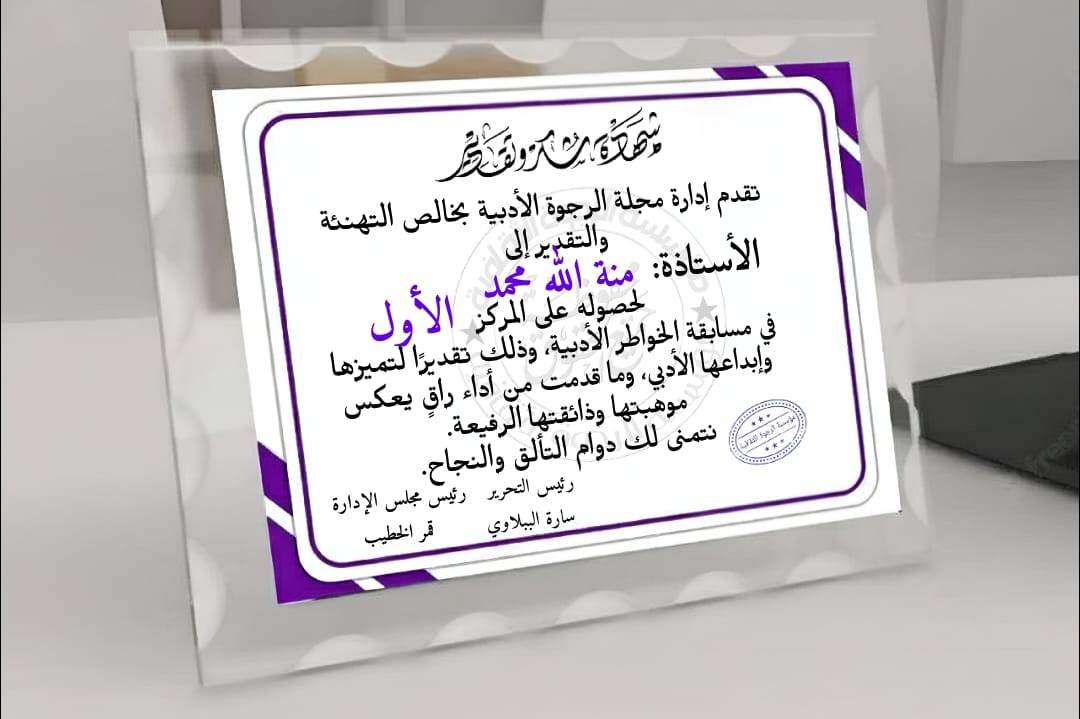 Img 20251022 wa0092