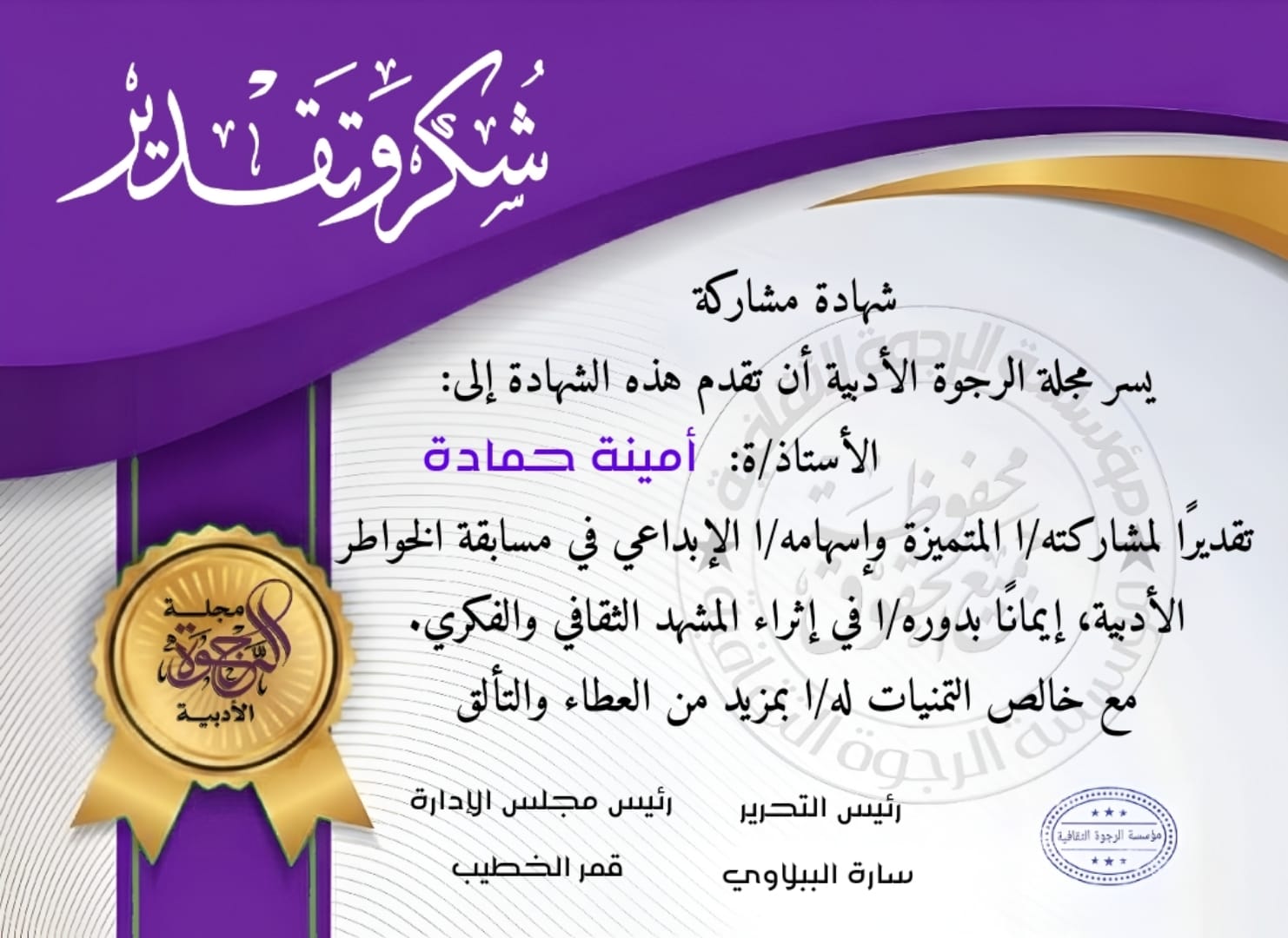 Img 20251022 wa0094
