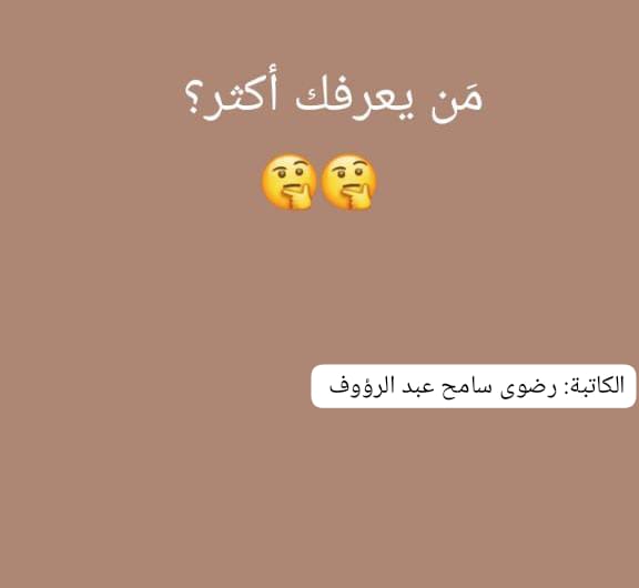 Img 20251028 wa0049