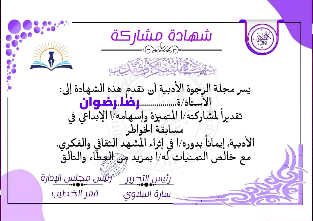 Img 20251101 wa0012