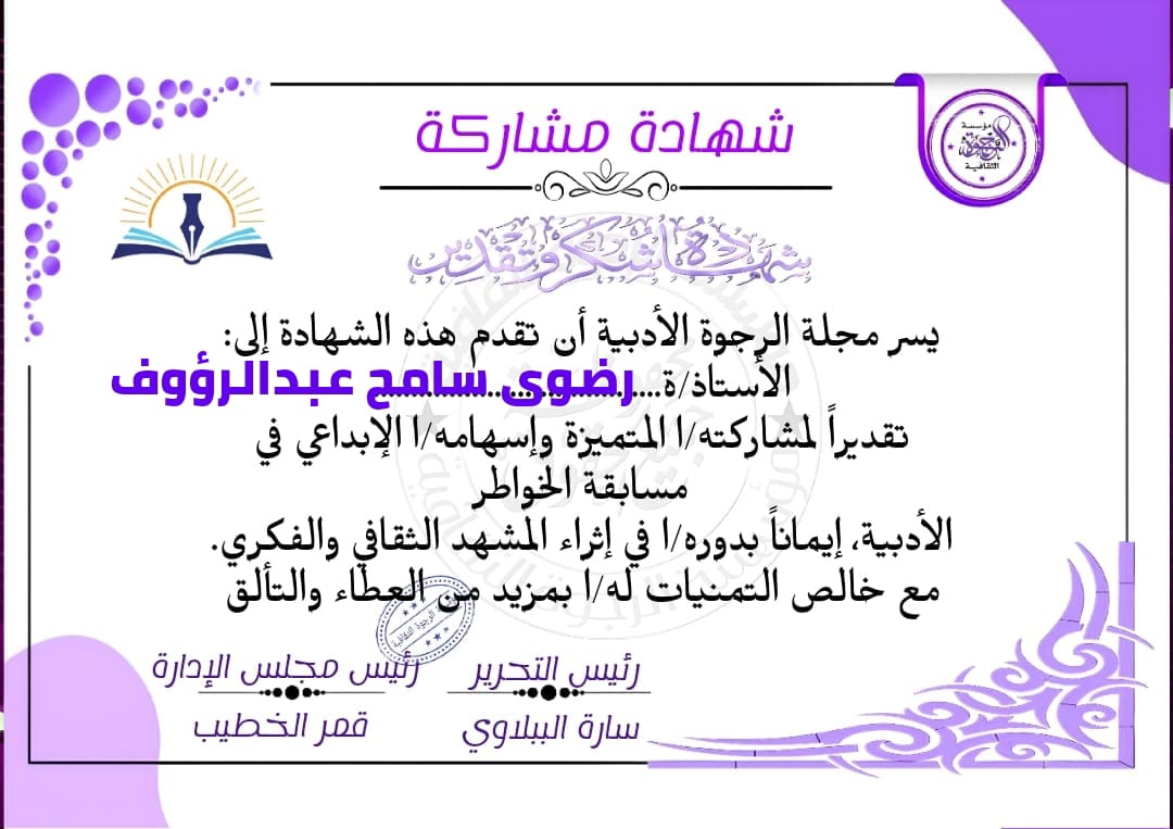 Img 20251101 wa0013